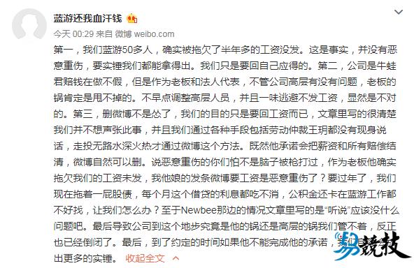 电竞富二代老板,电竞圈富二代老板