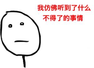 会计实务课程视频全集,初级会计实务应收账款和预付款