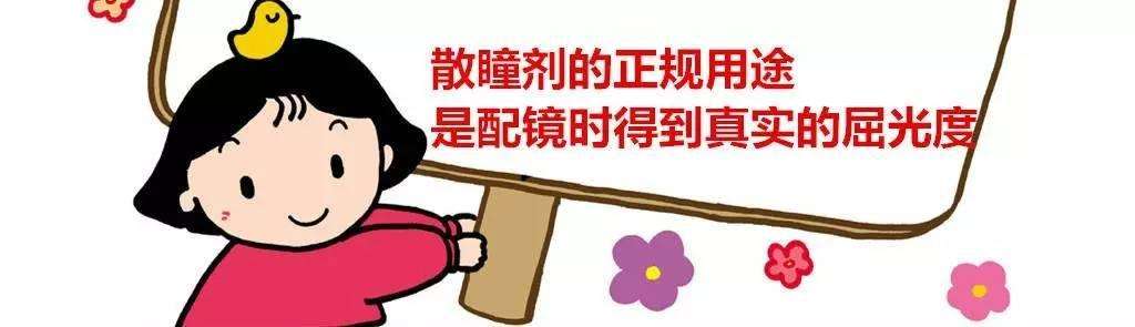 为啥医生验光比散瞳度数低,为什么医生建议散瞳