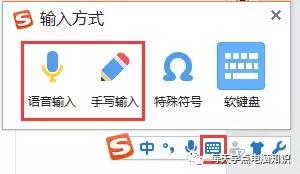 不会拼音怎么打字学五笔,会打五笔不会打拼音怎么办