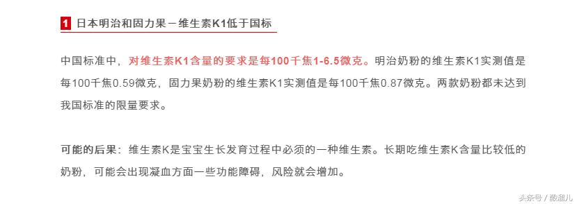 国产奶粉真假对比,国产奶粉和进口奶粉有什么区别