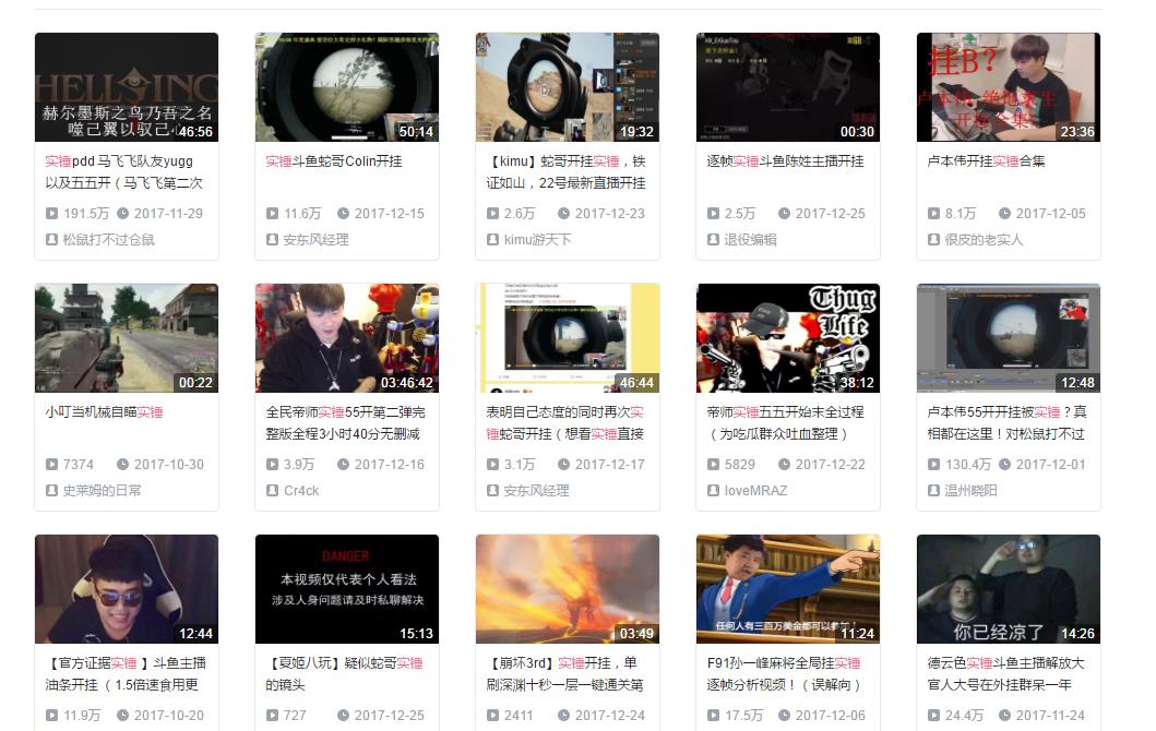 绝地求生蓝洞封禁号,绝地求生蓝洞最严规定