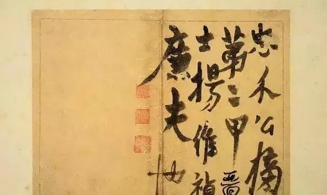 杨维桢草书代表作,杨维桢草书作用