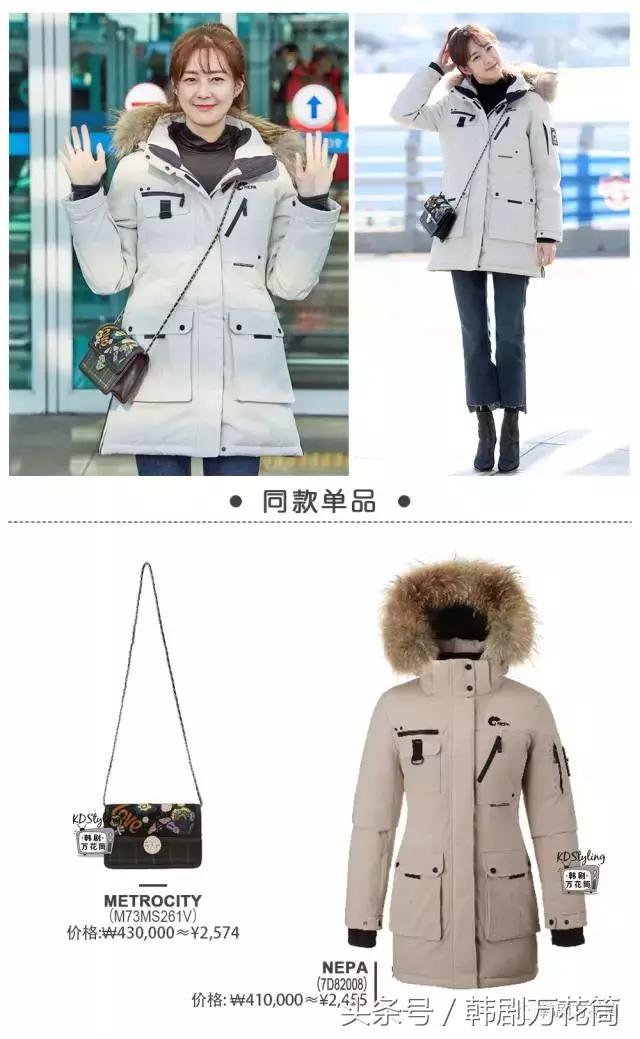 韩国洋气冬季外套,韩国今冬流行的五件外套