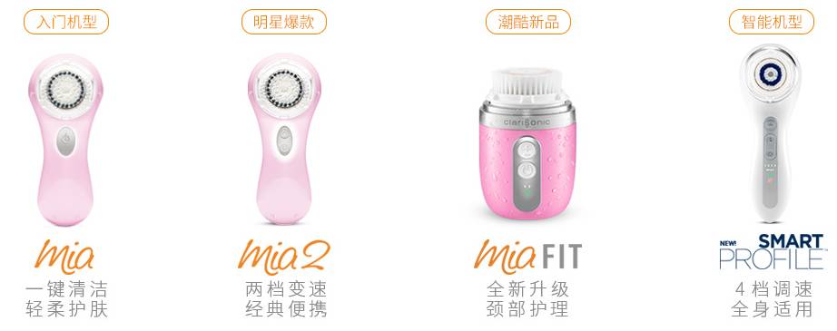 最近很火的洁面排行榜,市面比较好用的洁面产品