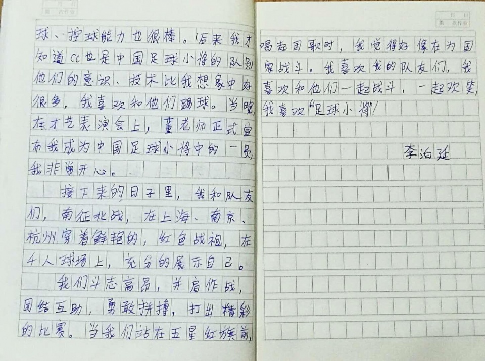 唱起国歌时你有什么感受,唱起中国的歌