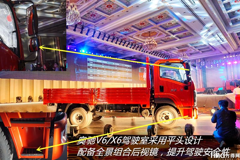 二手奥驰v6轻卡4米2价格表,奥驰v6轻卡车6米8