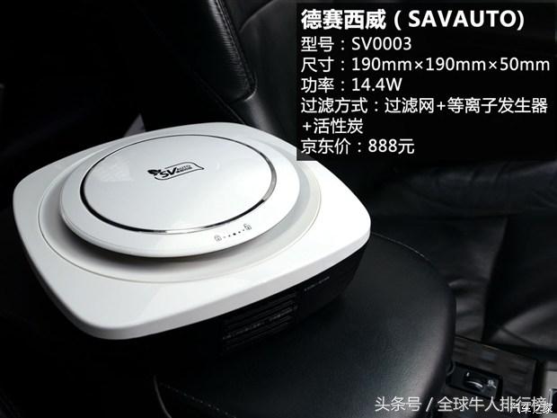 车载空气净化器能除甲醛吗？实测5款车载净化器效果
