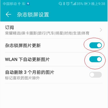荣耀v10省电技巧,荣耀v10如何一键开启超级省电