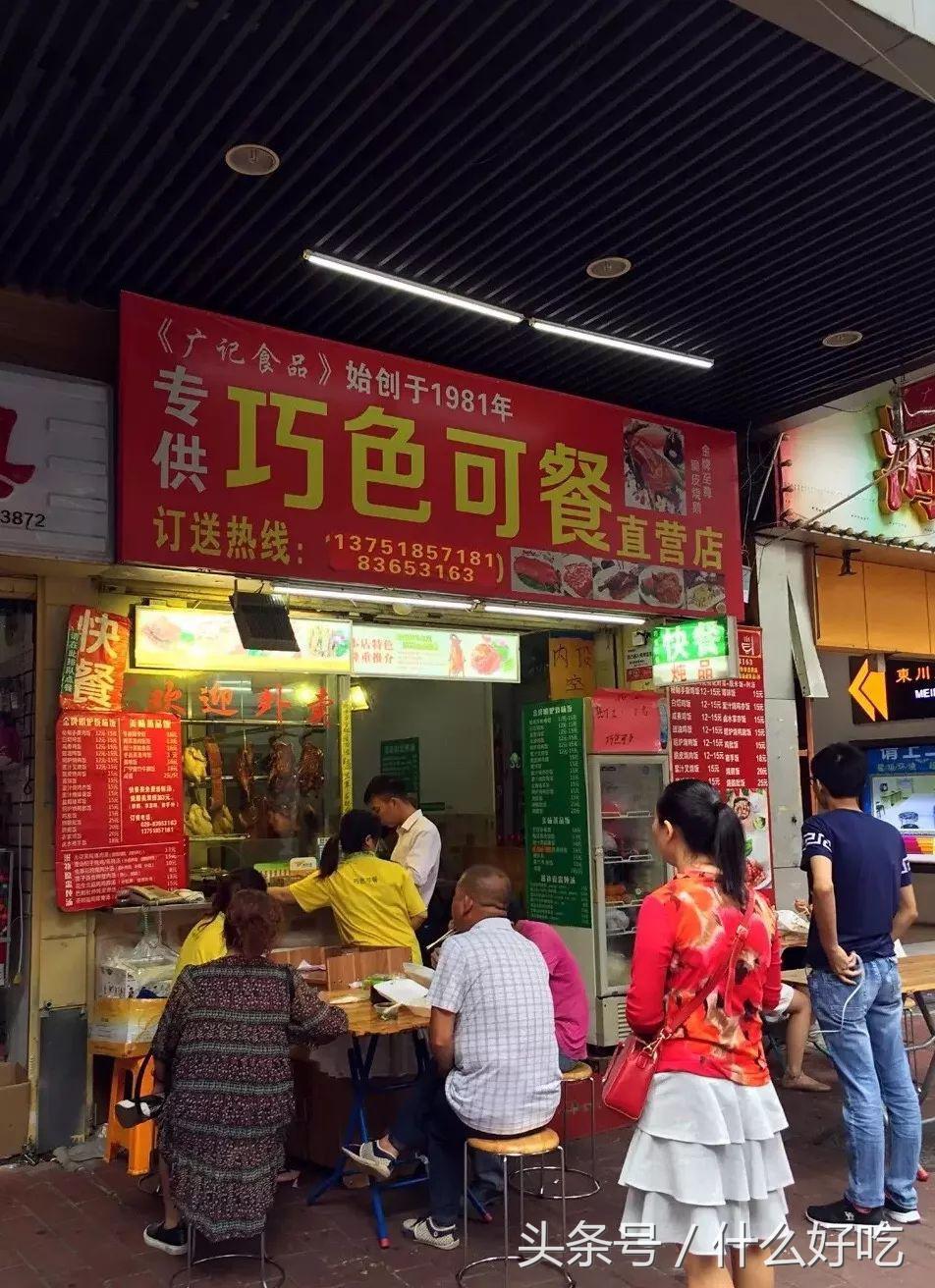 广州有一条破旧的街,一条承载着无数老广人的回忆老街