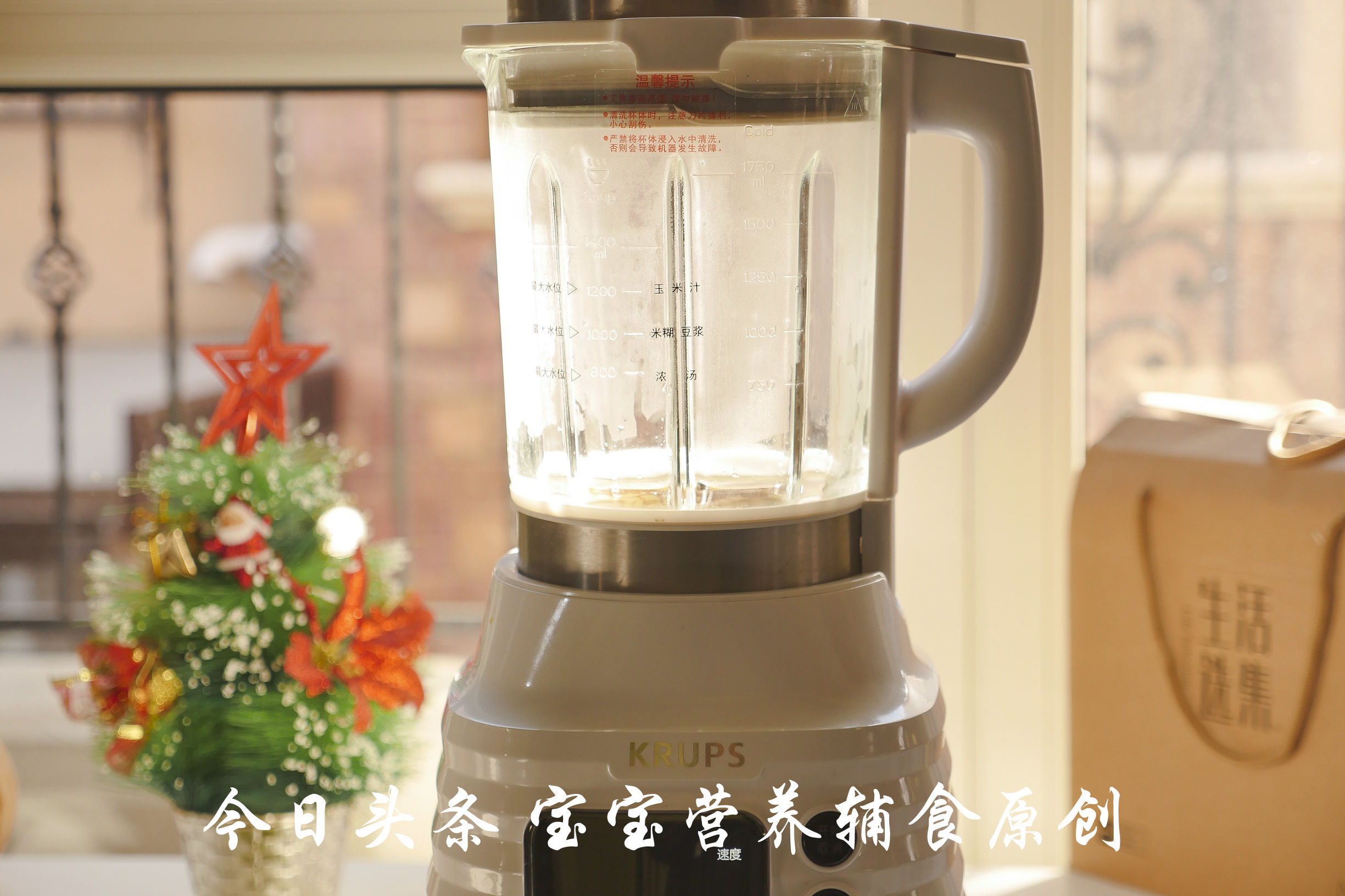 冬天干燥，宝宝却不爱喝水？这样做不仅补水还能健脾养胃