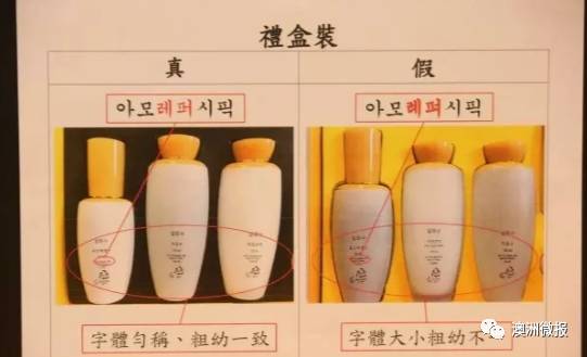 香港海关查获多少化妆品,香港化妆品假货最新新闻