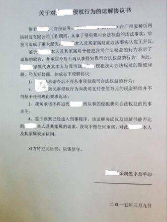 无主之地黑商,无主之地暗黑