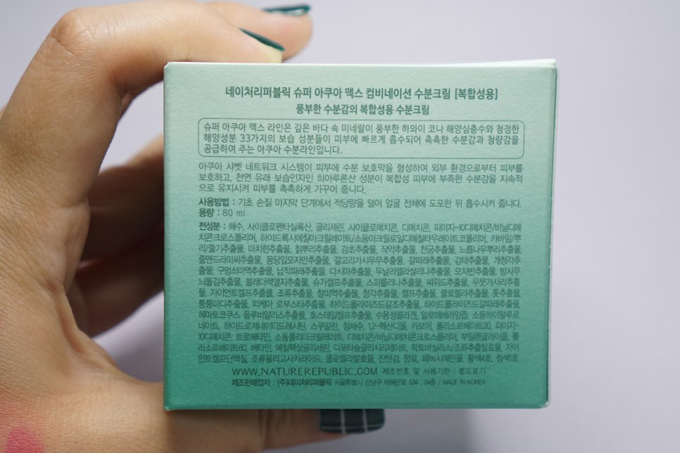 韩国宫中秘策儿童面霜怎么样,韩国h2面霜能修复肌肤屏障吗