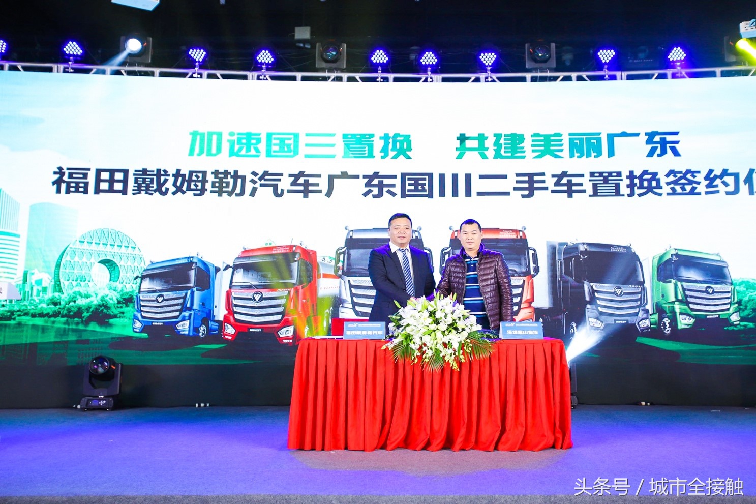 高效物流卡车公开赛郑州站,中国高效物流卡车比赛