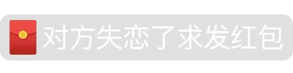 微信发红包怎么撤回红包,微信发红包可以撤回吗
