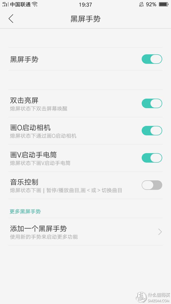 oppor9性能介绍,oppor9优点和缺点