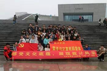 优秀青年团支部展播,团组织风采展示