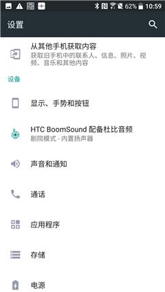 htc10适合入手吗,htc10有什么功能