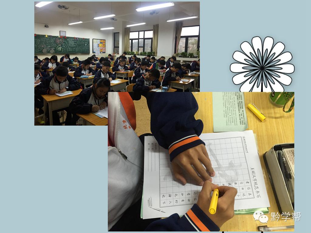 北师大贵阳附中申报示范,北师大贵阳附中高中怎么样