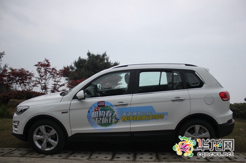 众泰大迈x5试驾视频,众泰大迈x5知县型