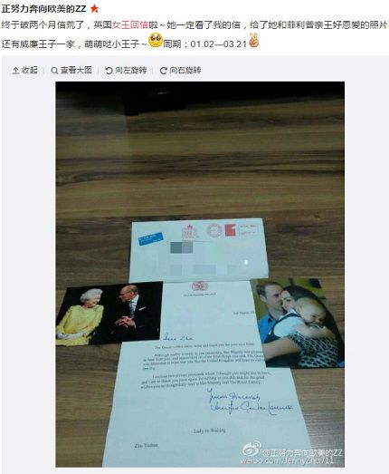 英女王一周年,英女王伊丽莎白二世在位70周年