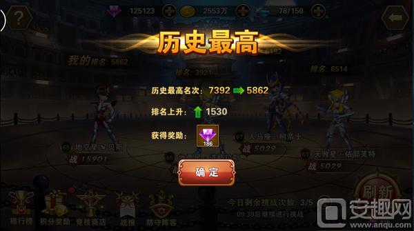 圣斗士星矢重生教学,圣斗士星矢新手升级攻略