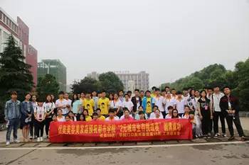 优秀青年团支部展播,团组织风采展示