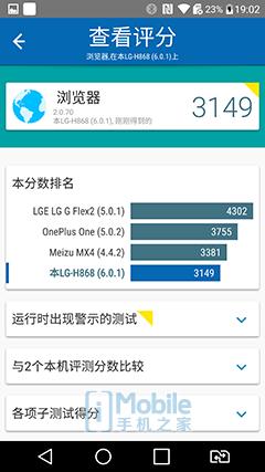 lgg5,lgg5手机评测