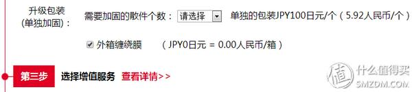 日本最靠谱的转运公司,日本转运公司哪个最好