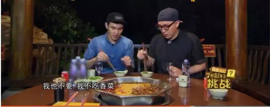 朴海镇宋茜,宋茜王鹤棣孙天宇玩梗综艺