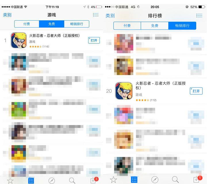 火影忍者忍者大师正版游戏攻略,火影忍者大师游戏下载