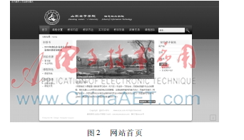 基于php的课程管理系统,基于web的课程学习资源系统