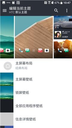 htc10适合入手吗,htc10有什么功能