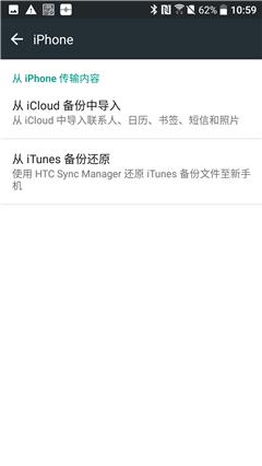 htc10适合入手吗,htc10有什么功能