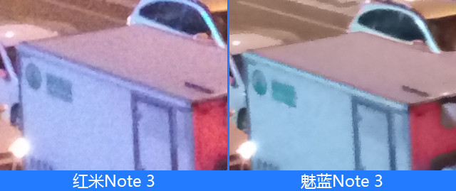红米note3全网通拍照样张,魅蓝note3对比iphone6