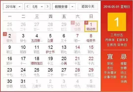 杭州市放假最新官方消息 (杭州放假最新通告)