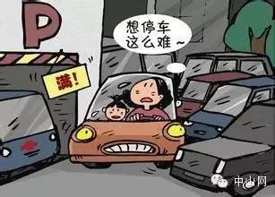 无产权车位只卖不租咋办 (只售不租的车位怎么办)