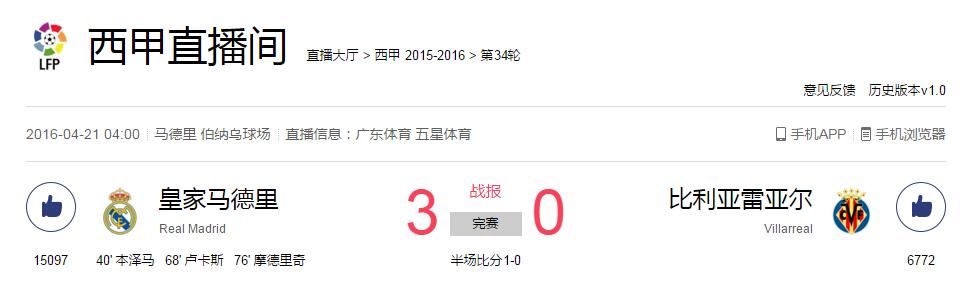 足彩球票,大数据足彩分析技巧