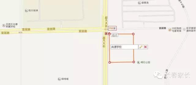 长春高新区慧仁慧谷尚德哪个好,长春高新技术产业开发区慧仁学校