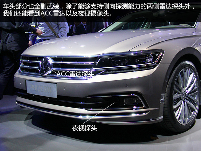 上汽大众辉昂值不值得购买,大众辉昂深度评测豪华版