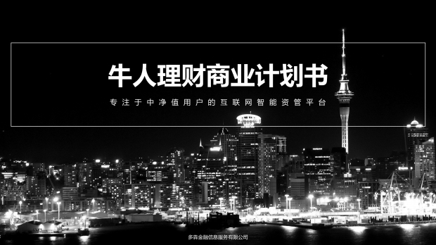 西电最牛的学生设计师团队?LetsCC!