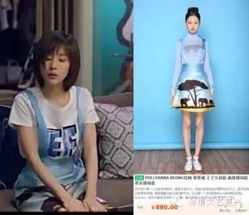 扒一扒《欢乐颂》五美的衣服，剧组的细节控也是有毒