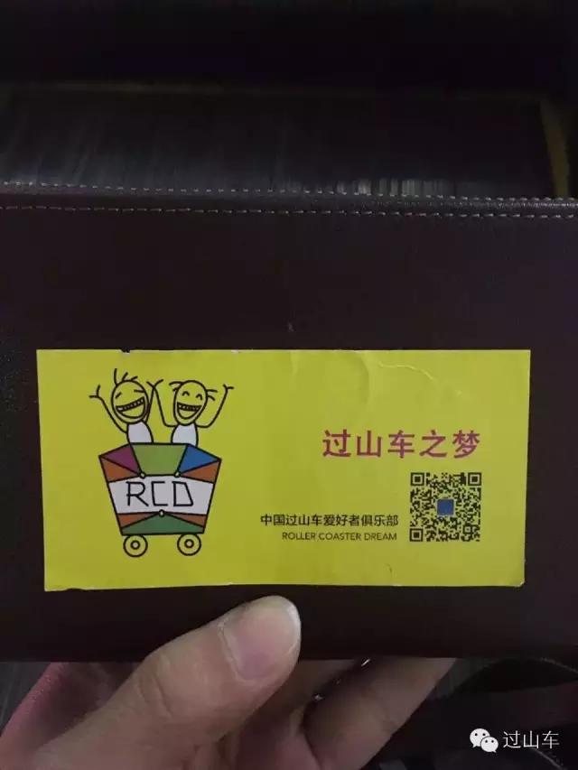 常州恐龙过山车排名,挑战常州恐龙园过山车