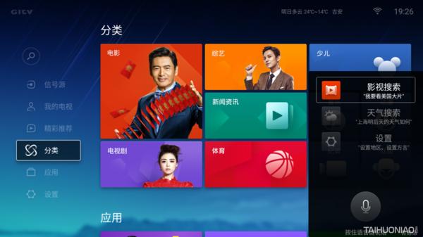 4k电视机可连xbox推荐,真4k电视配xbox推荐