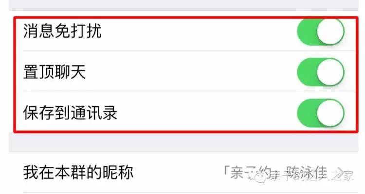 亲子社群运营技巧,如何运营一个亲子微信群
