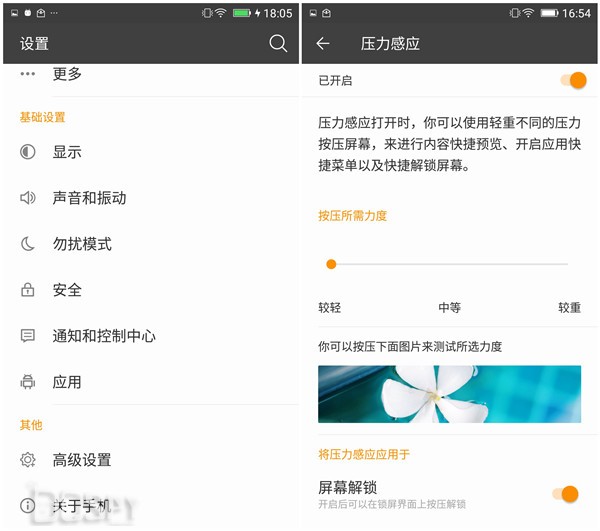 金立s8报价多少,金立s80性能