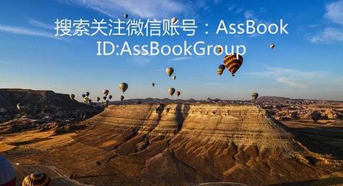 专业足球球场巴塞罗那,巴塞罗那室内游乐场