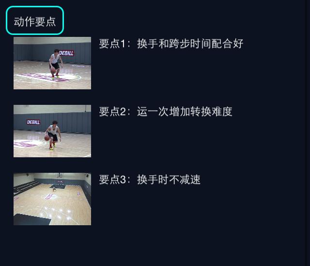 最好用的篮球赛事软件,关于篮球的好用的软件