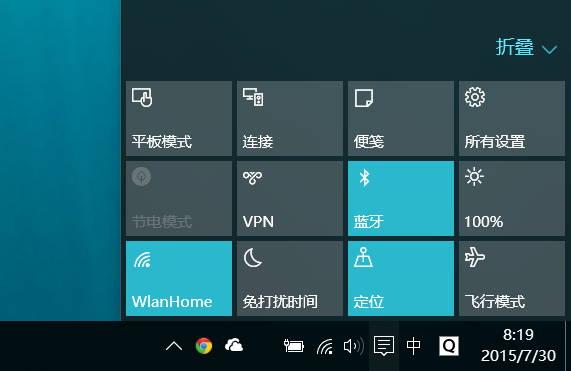 win10系统的快捷键大全图片,win10系统的快捷键大全图表